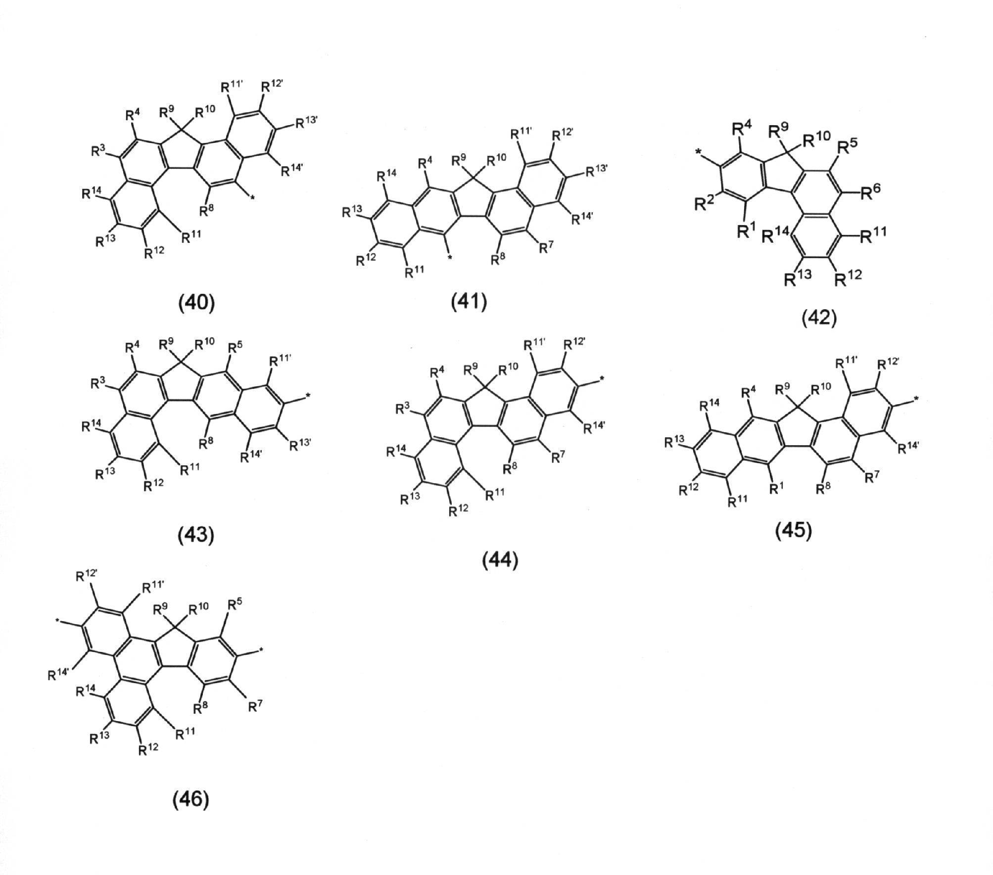 Figure JPOXMLDOC01-appb-C000021