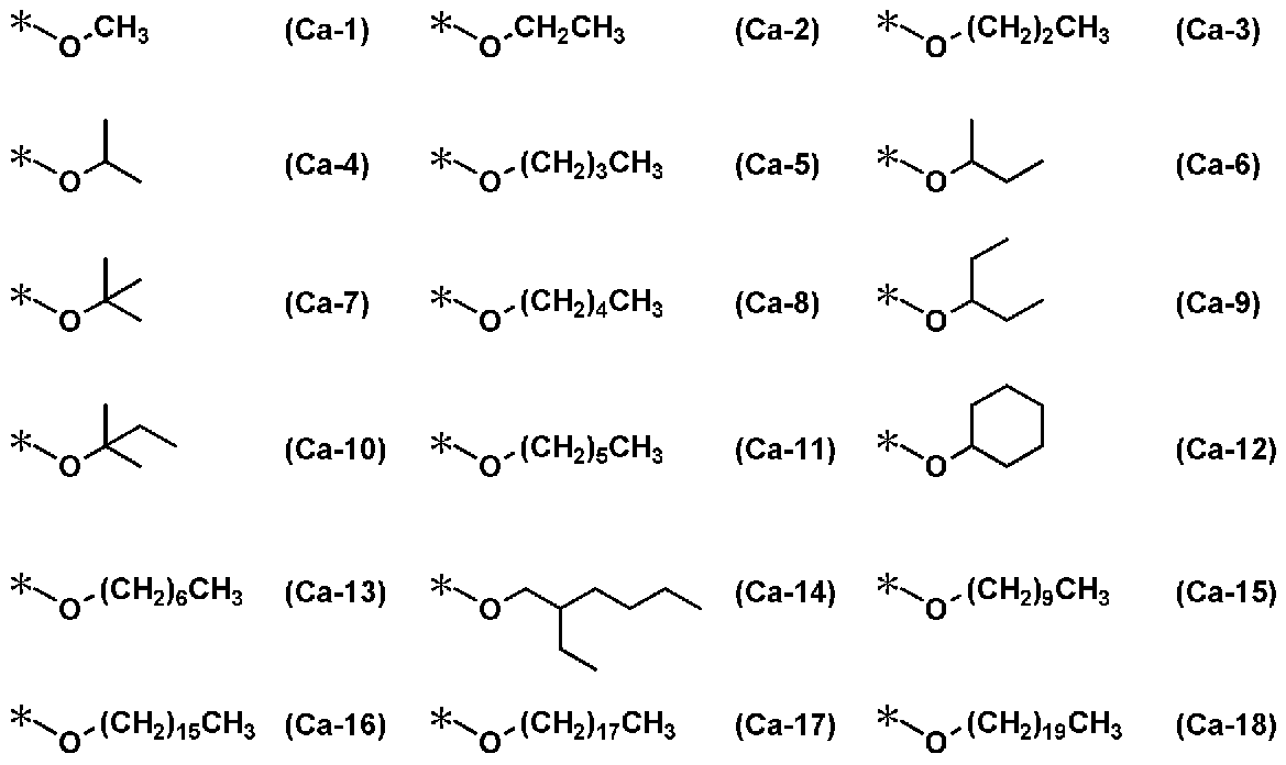 Figure JPOXMLDOC01-appb-C000006