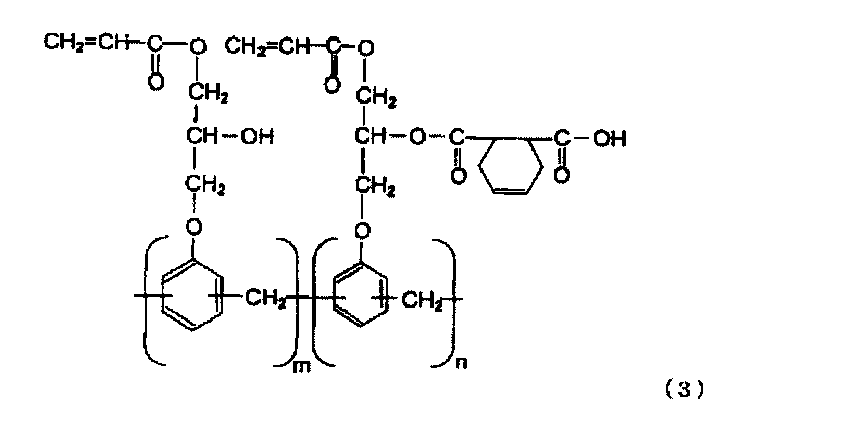 Figure JPOXMLDOC01-appb-C000003