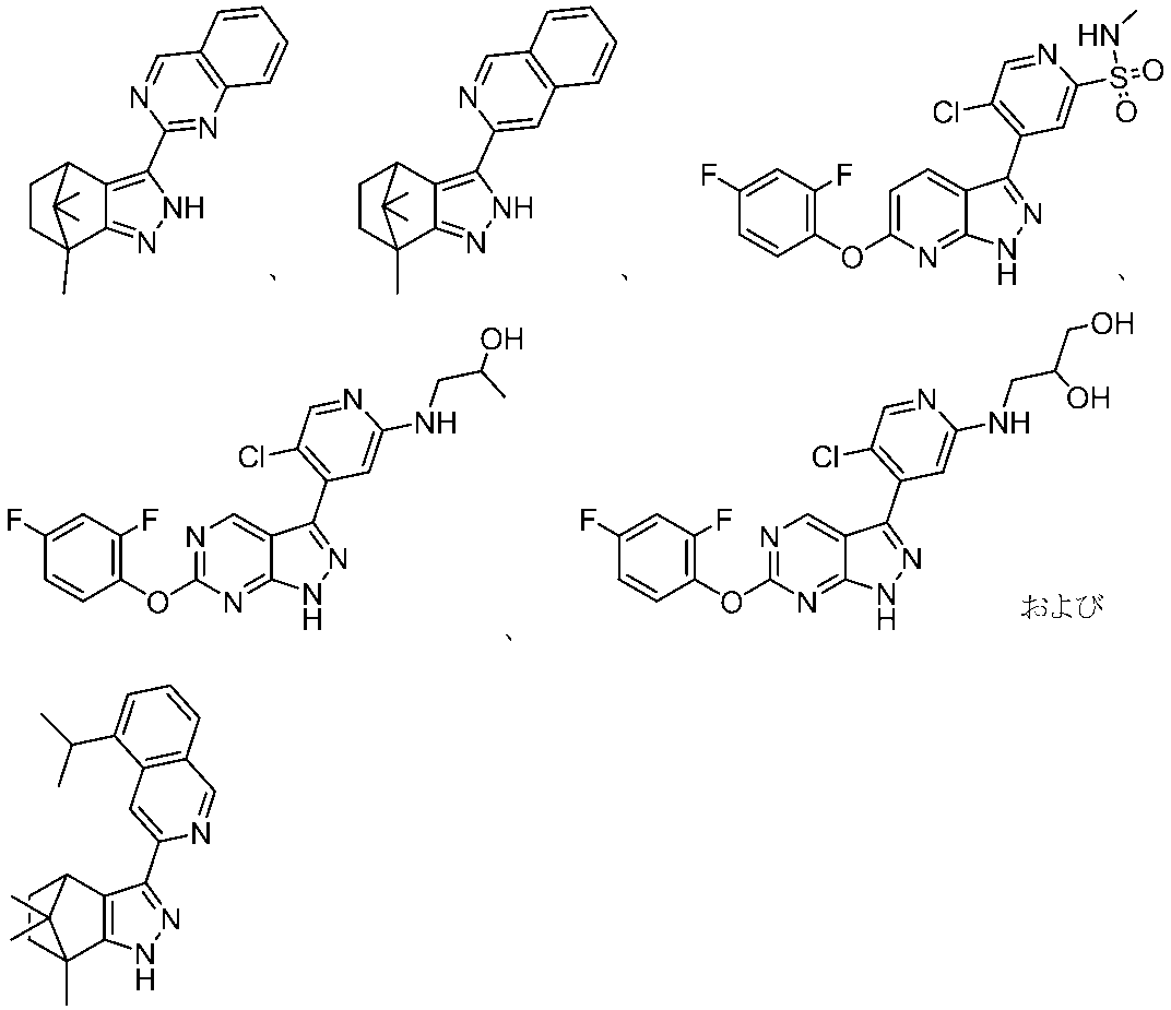 Figure JPOXMLDOC01-appb-C000008