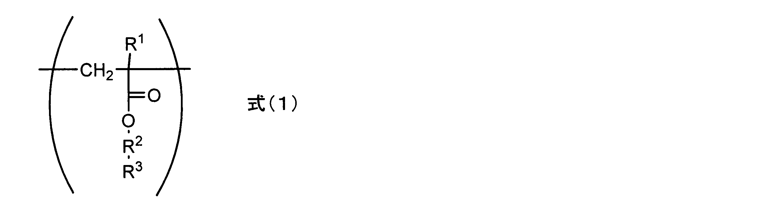 Figure JPOXMLDOC01-appb-C000010