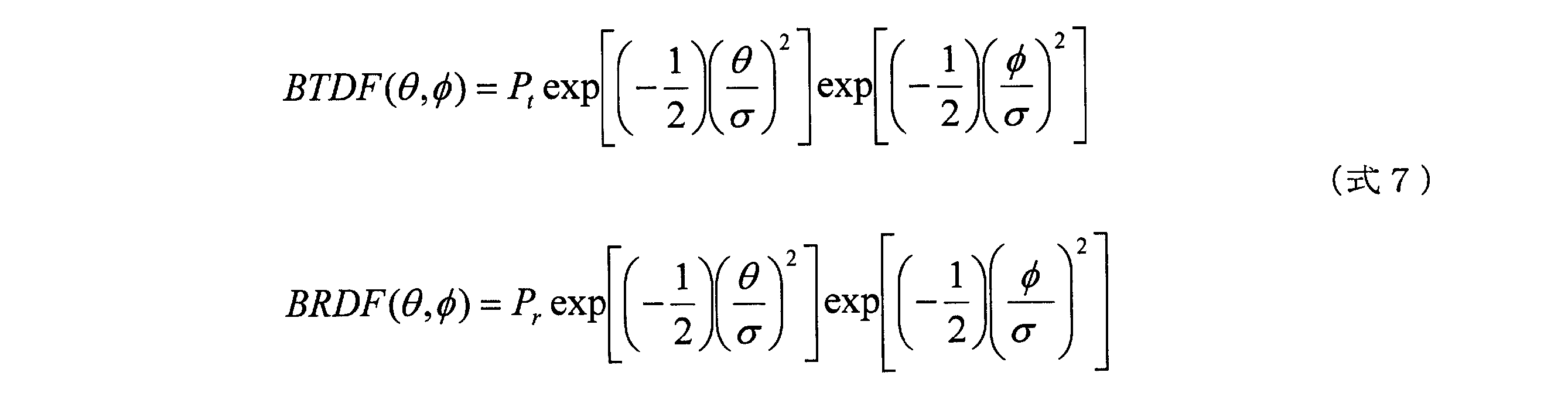 Figure JPOXMLDOC01-appb-M000007