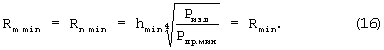 Figure 00000021