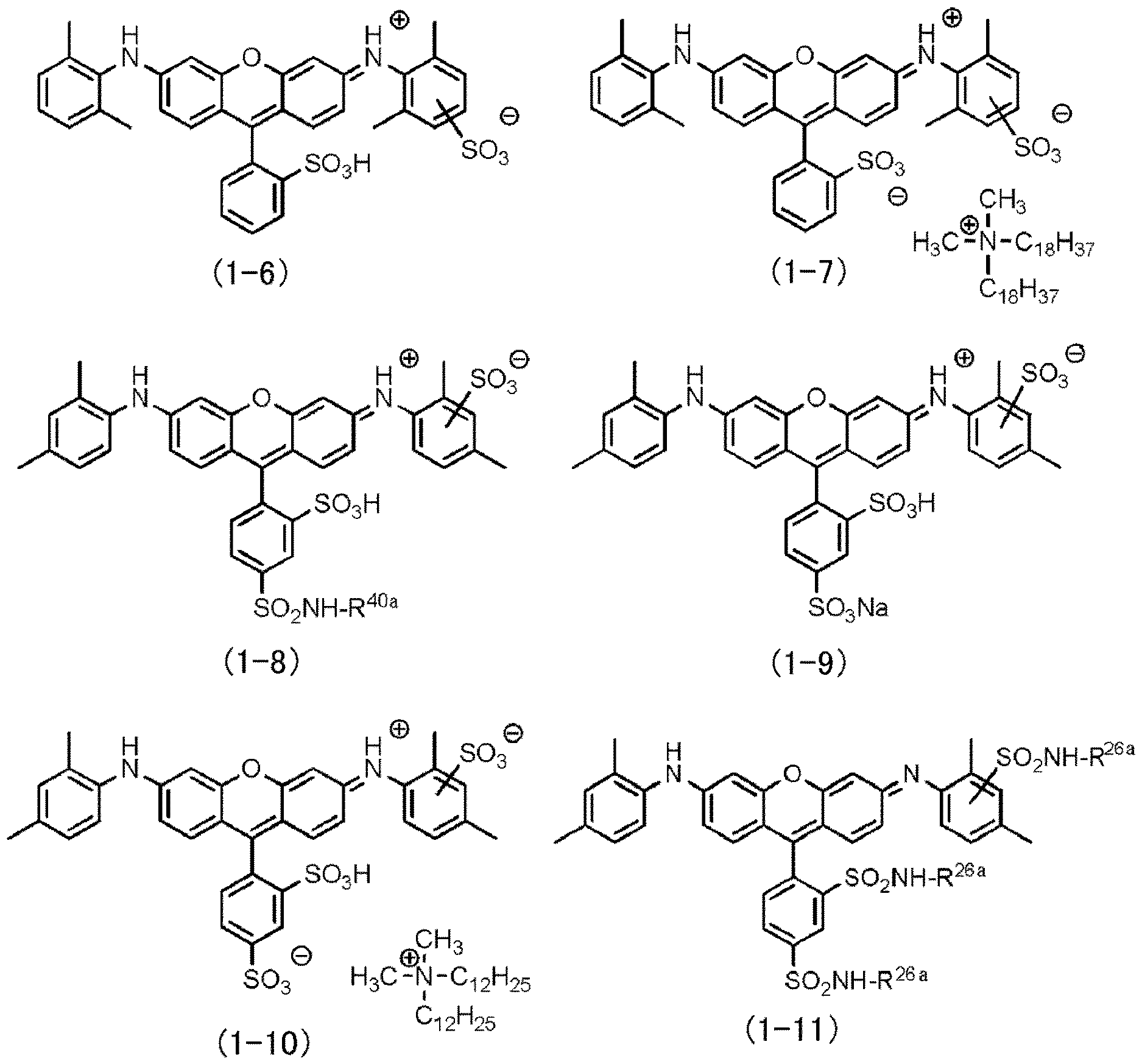 Figure JPOXMLDOC01-appb-C000013
