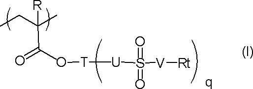 Figure JPOXMLDOC01-appb-C000005