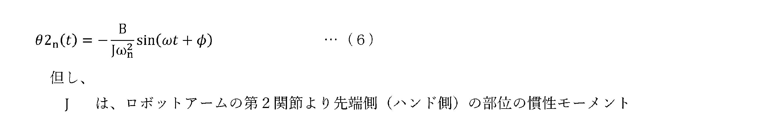Figure JPOXMLDOC01-appb-M000002