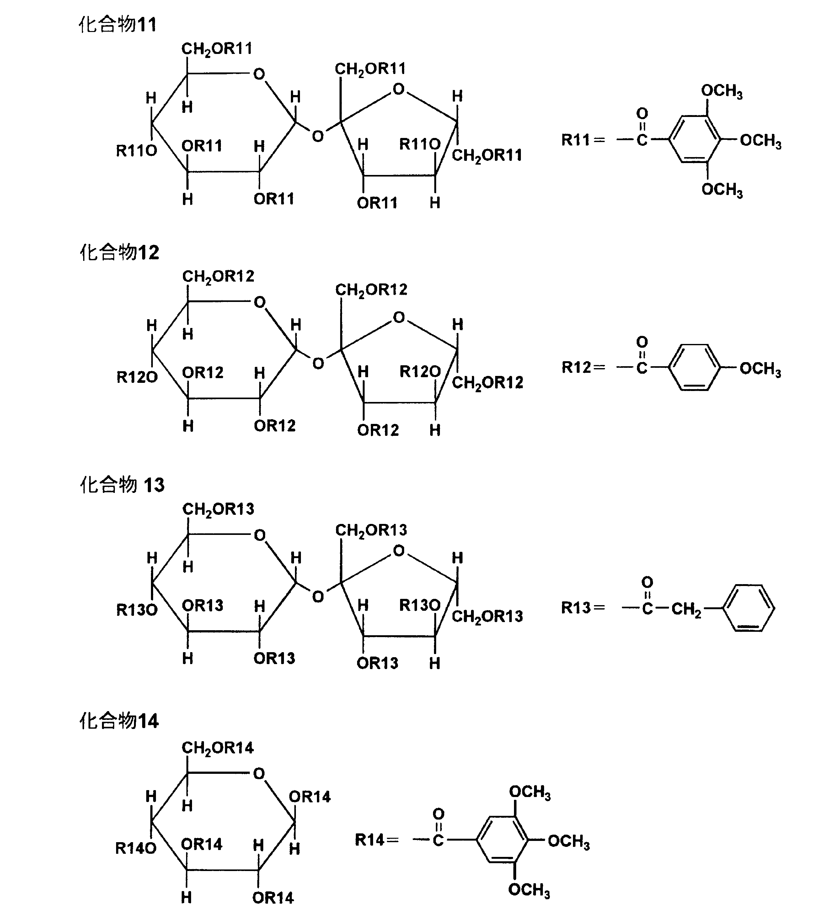 Figure JPOXMLDOC01-appb-C000005