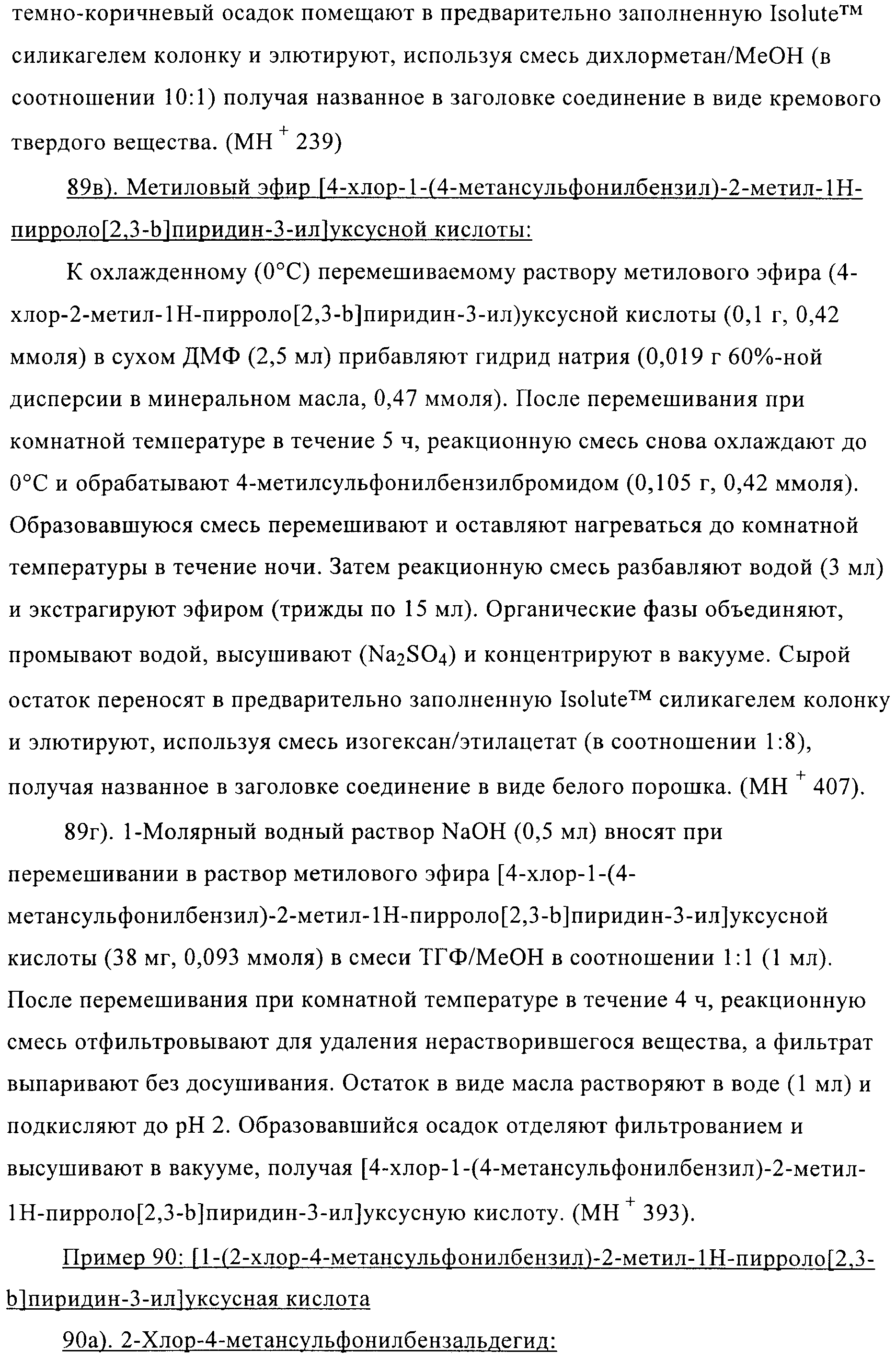 Figure 00000063