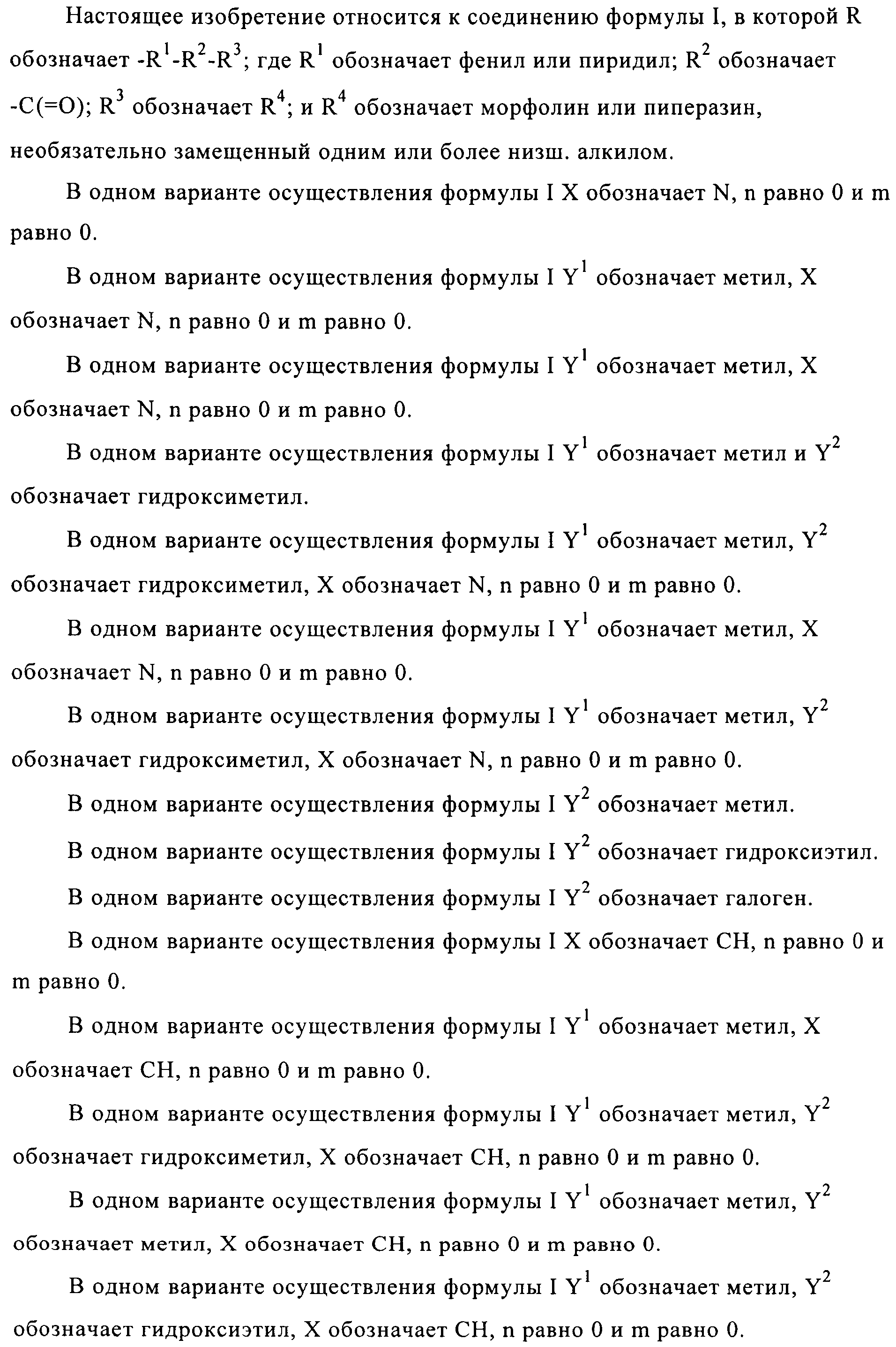 Figure 00000009
