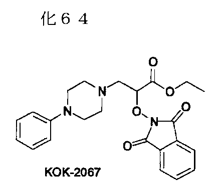 Figure JPOXMLDOC01-appb-C000077