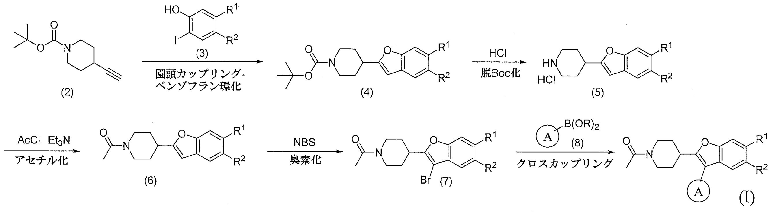 Figure JPOXMLDOC01-appb-C000003