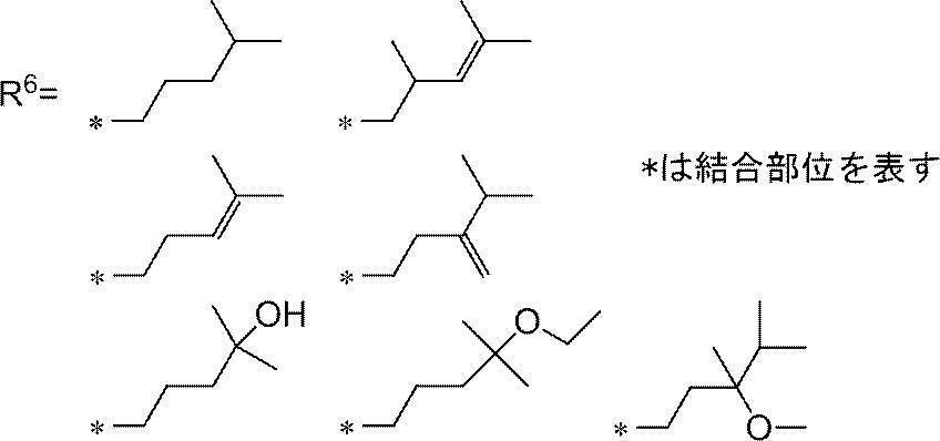 Figure JPOXMLDOC01-appb-C000005