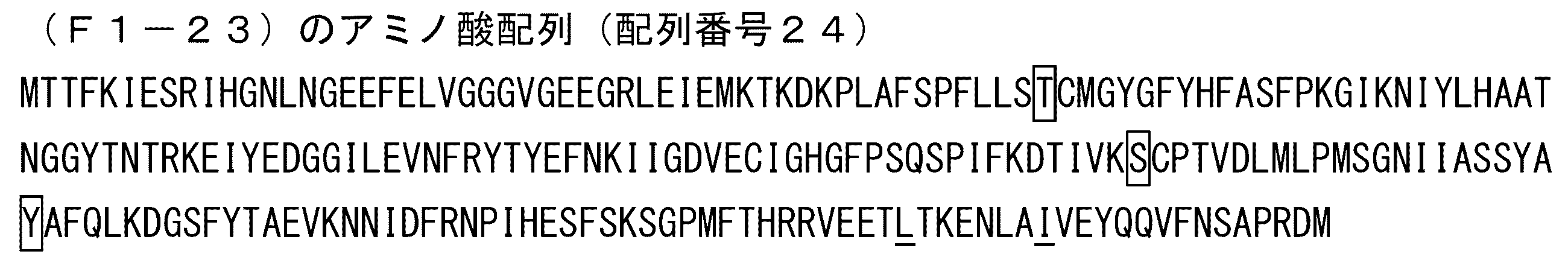 Figure JPOXMLDOC01-appb-I000030