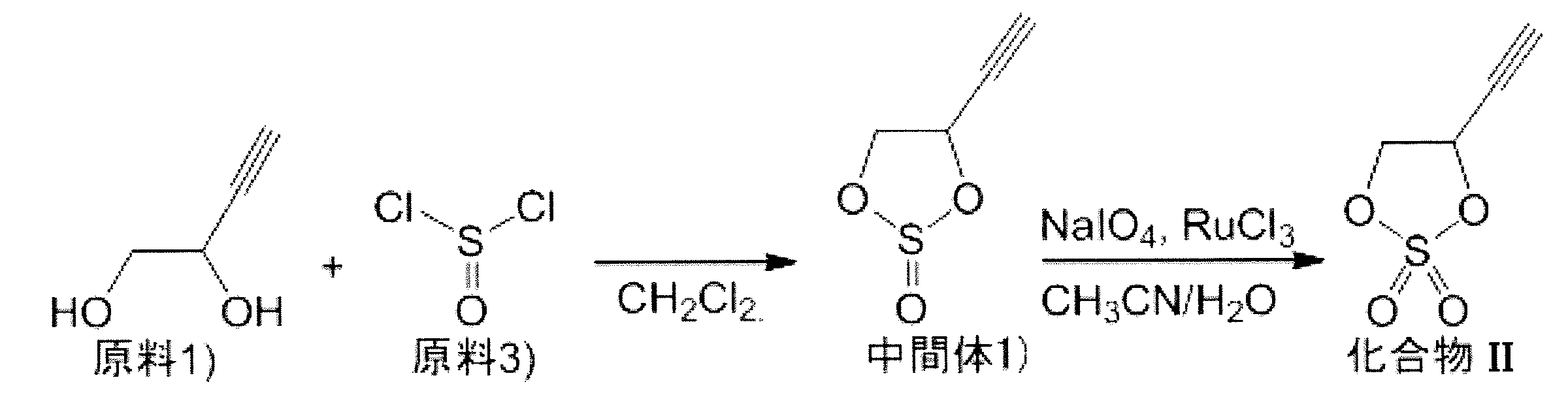 Figure JPOXMLDOC01-appb-C000072