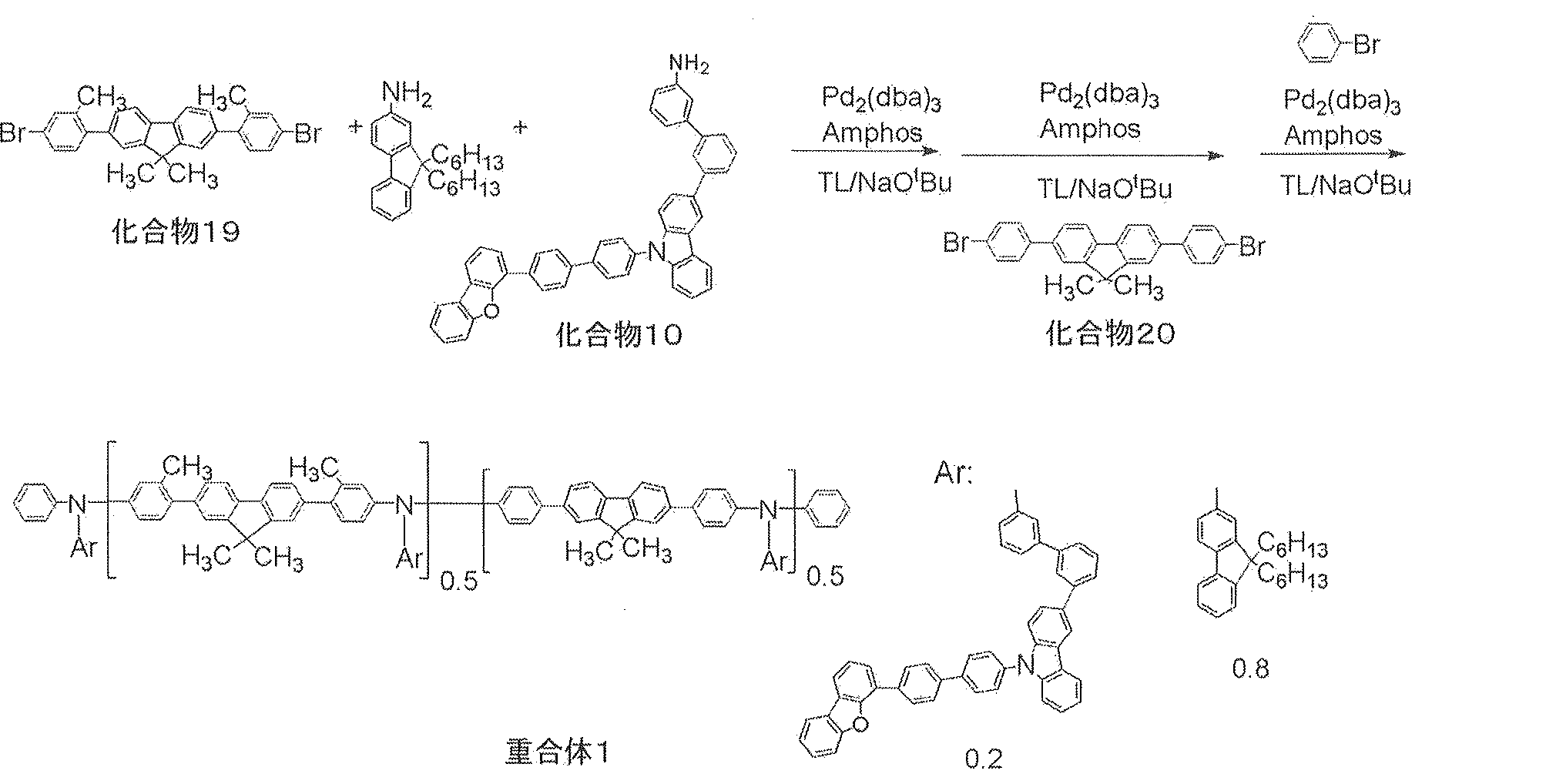 Figure JPOXMLDOC01-appb-C000114
