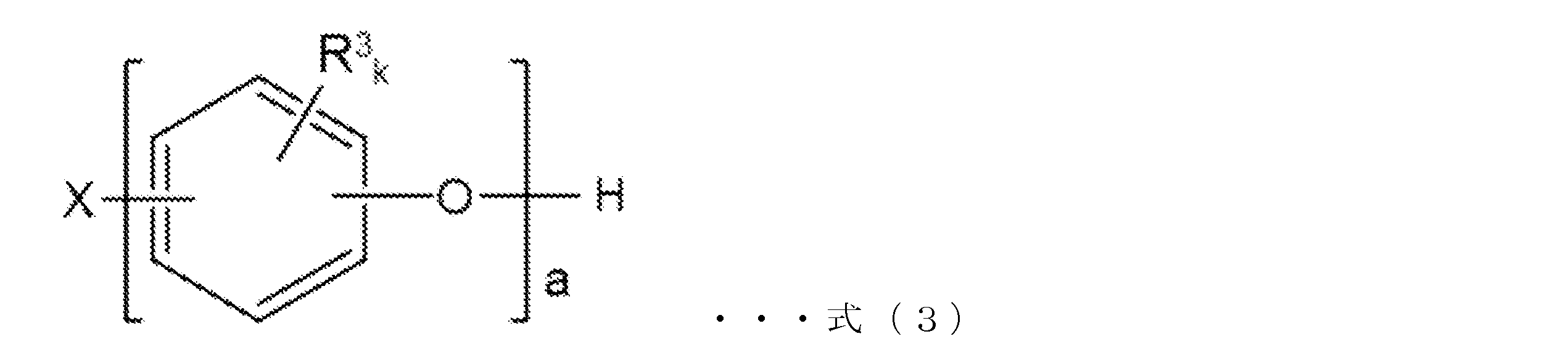 Figure JPOXMLDOC01-appb-C000011
