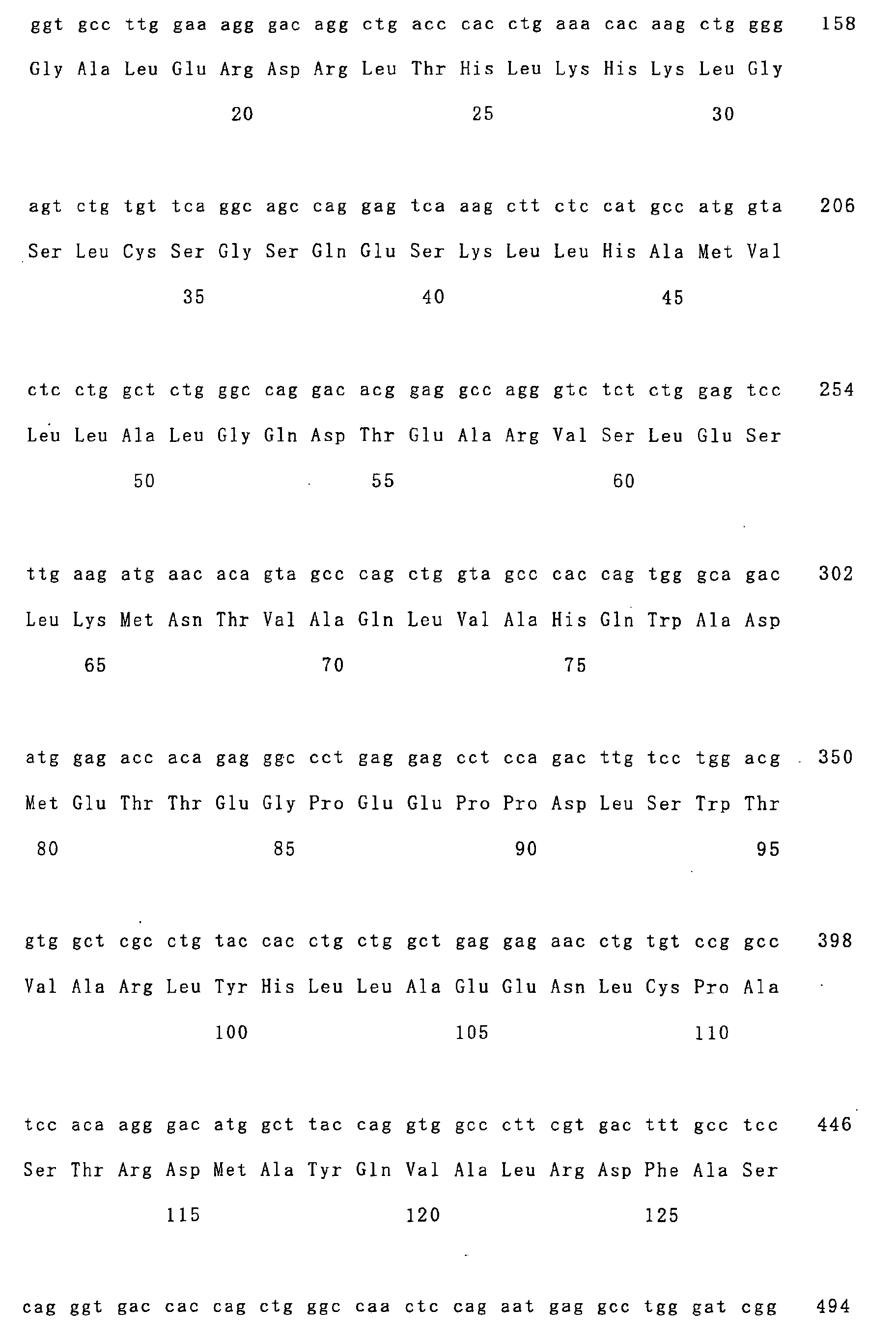 Figure 00730001