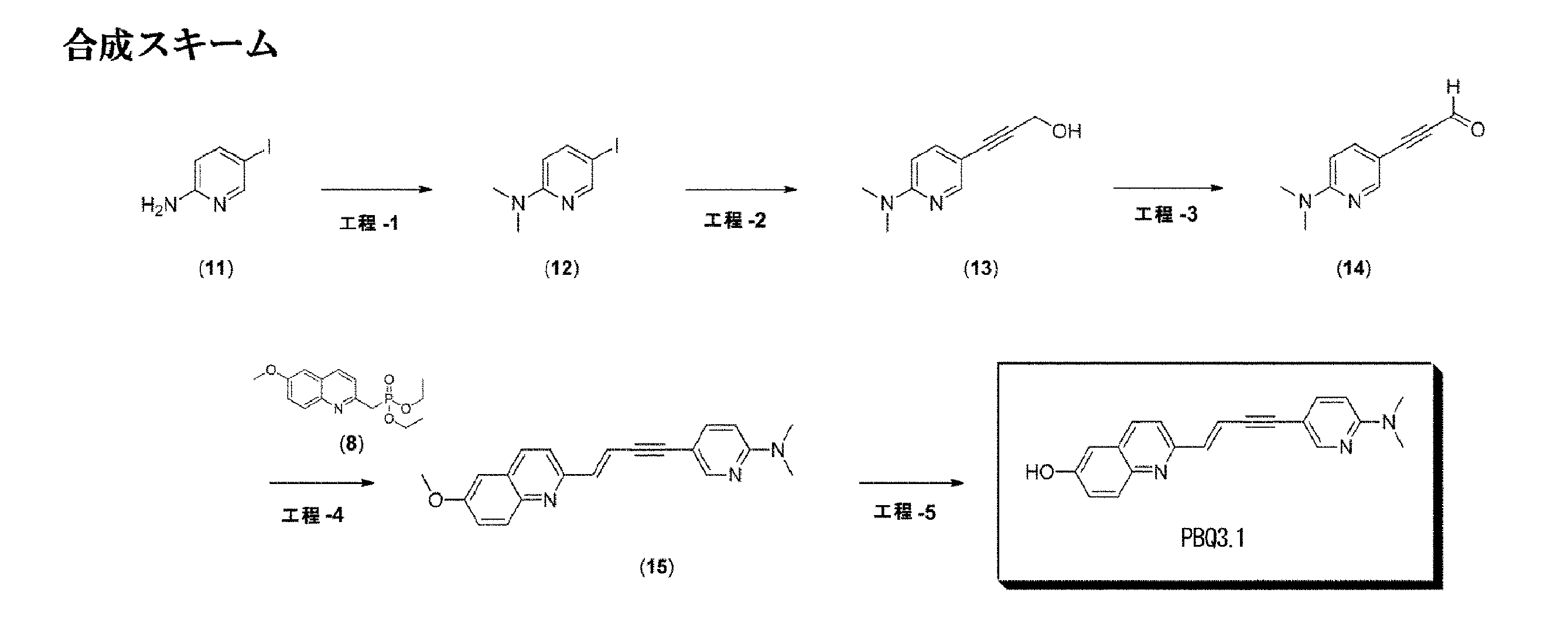 Figure JPOXMLDOC01-appb-C000120