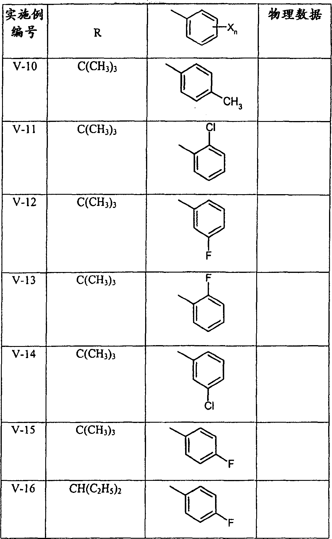 Figure A0081065200331