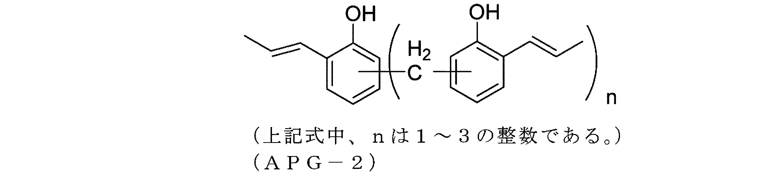 Figure JPOXMLDOC01-appb-C000049