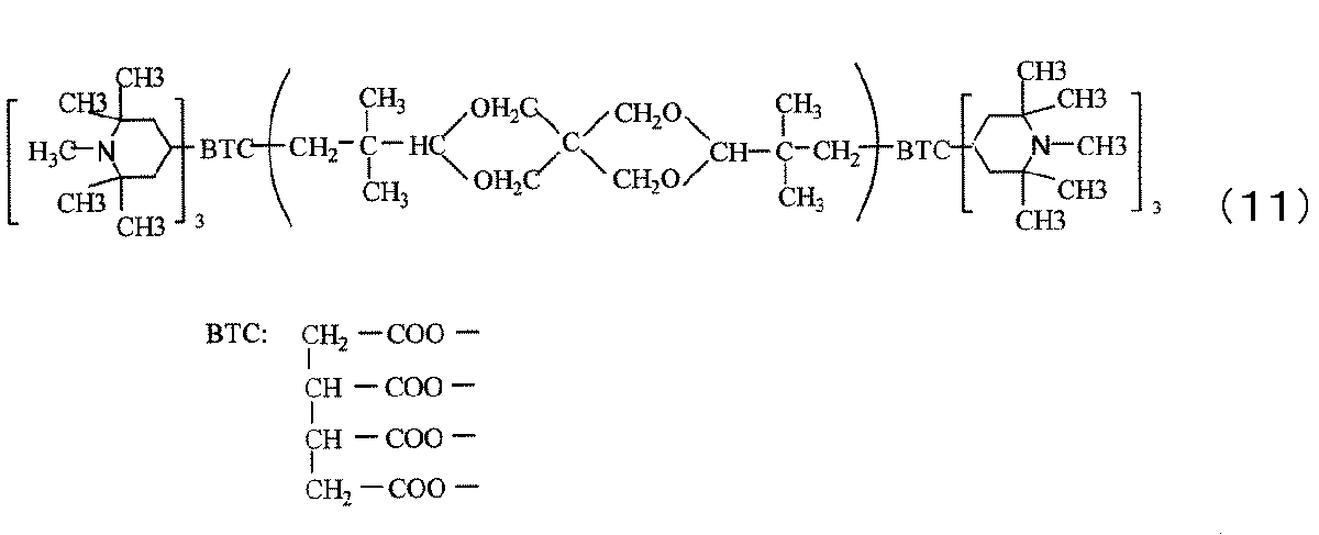 Figure JPOXMLDOC01-appb-C000011