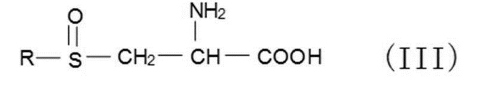 Figure JPOXMLDOC01-appb-C000005