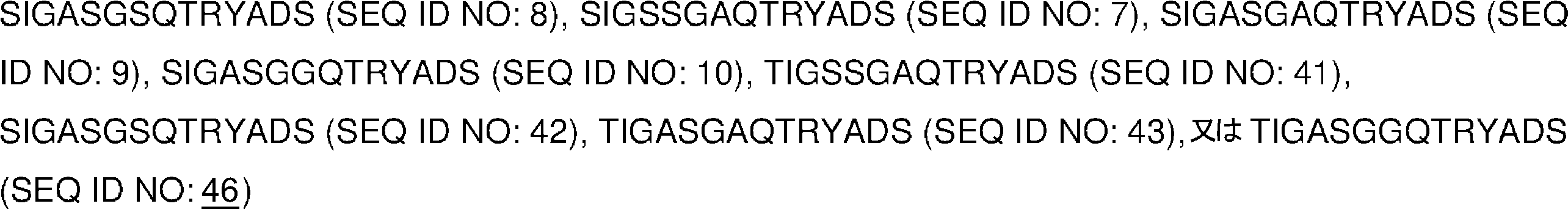 Figure 0007442575000035