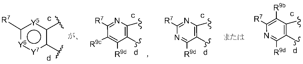 Figure JPOXMLDOC01-appb-C000034