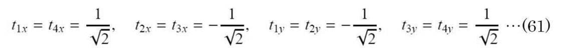 Figure JPOXMLDOC01-appb-M000062
