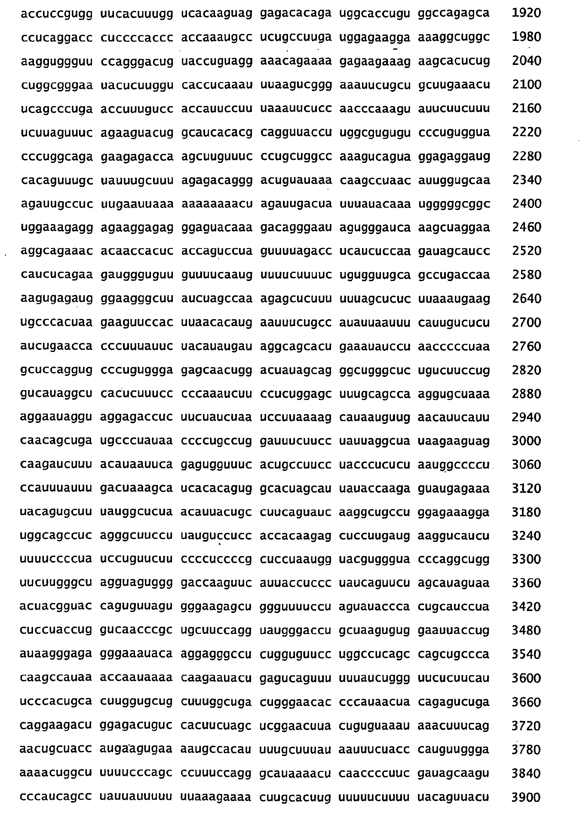 Figure imgb0171