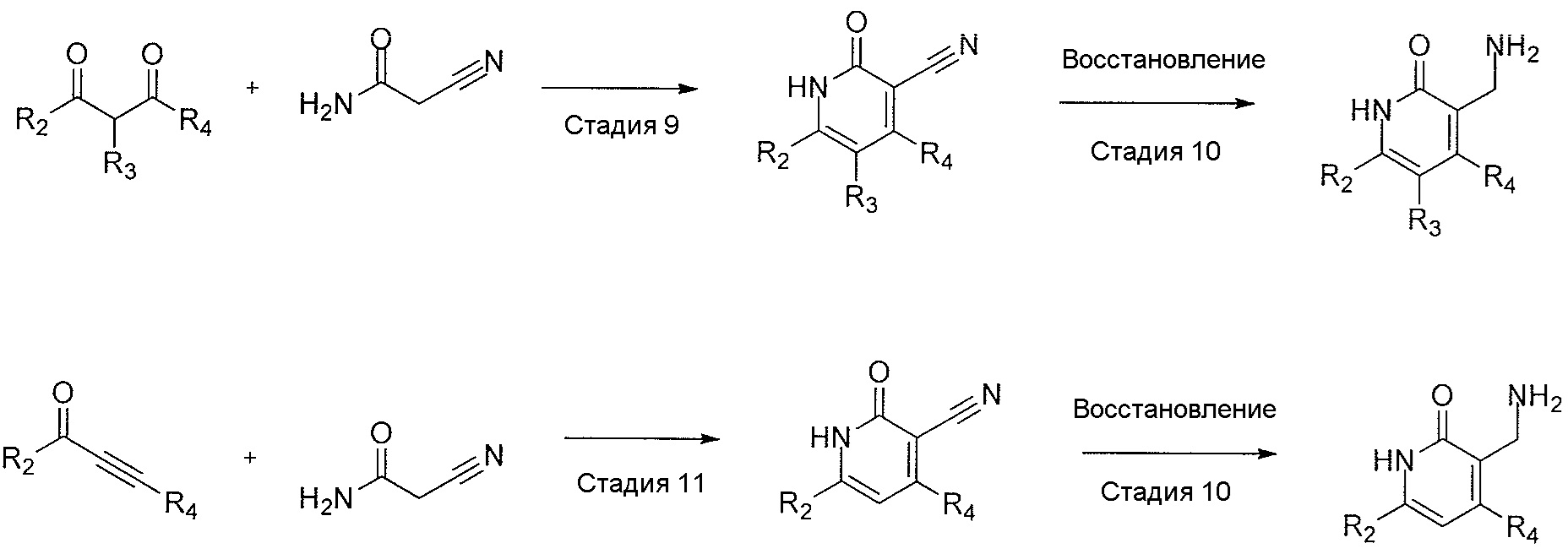 Figure 00000069