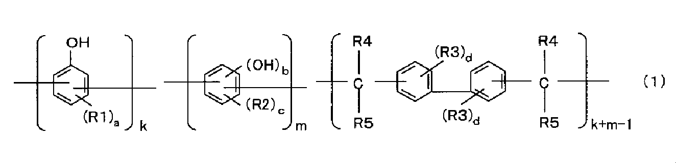 Figure JPOXMLDOC01-appb-C000004