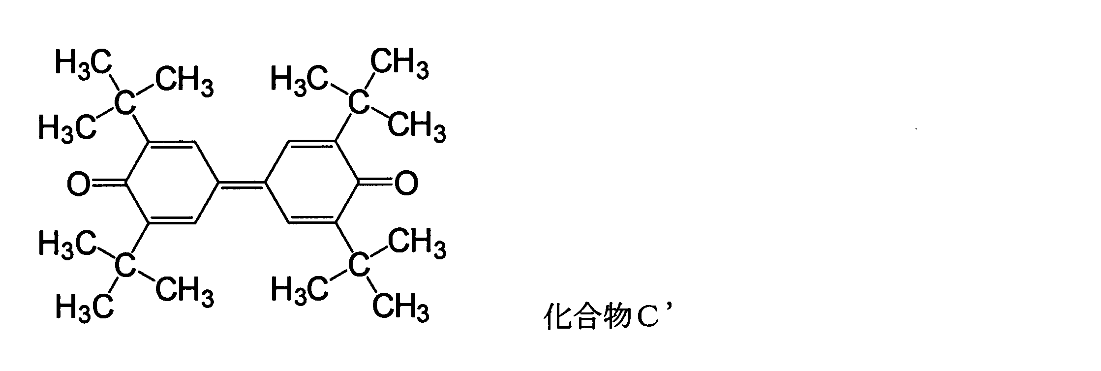 Figure JPOXMLDOC01-appb-C000055