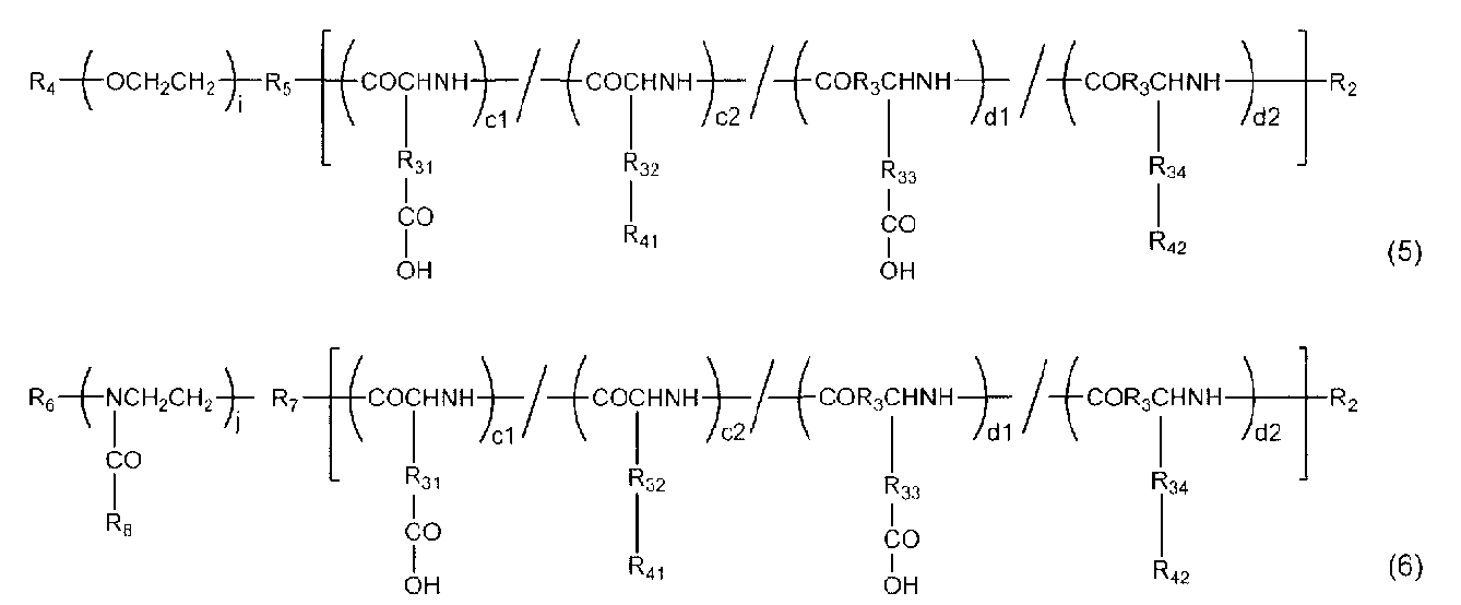 Figure JPOXMLDOC01-appb-C000012