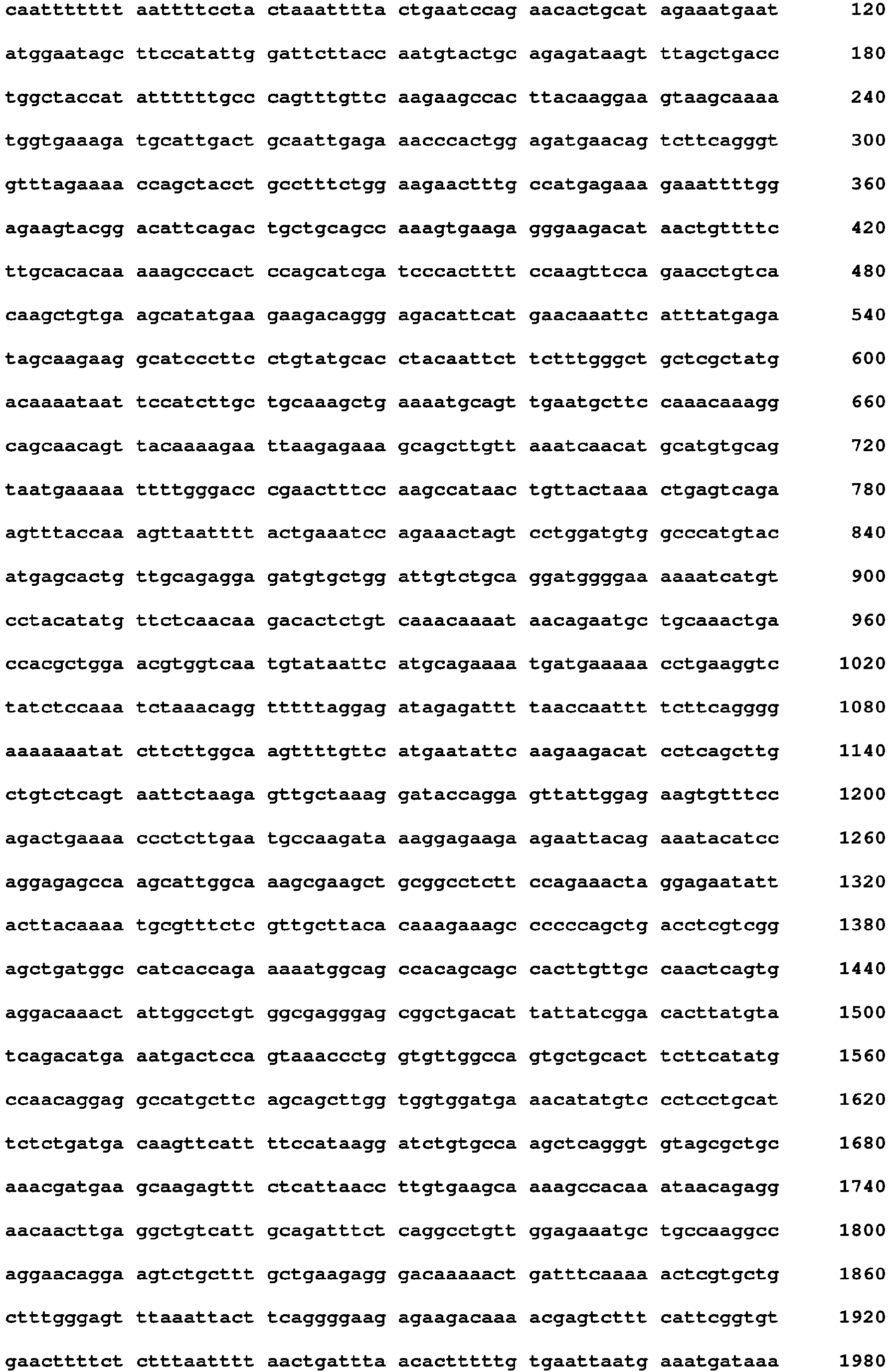 Figure imgb0087