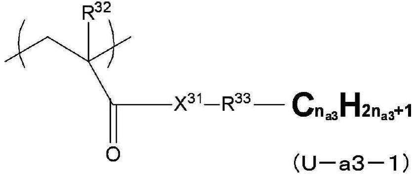 Figure JPOXMLDOC01-appb-C000016