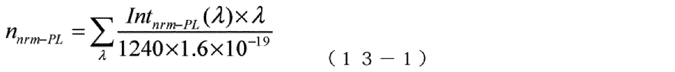 Figure JPOXMLDOC01-appb-M000152