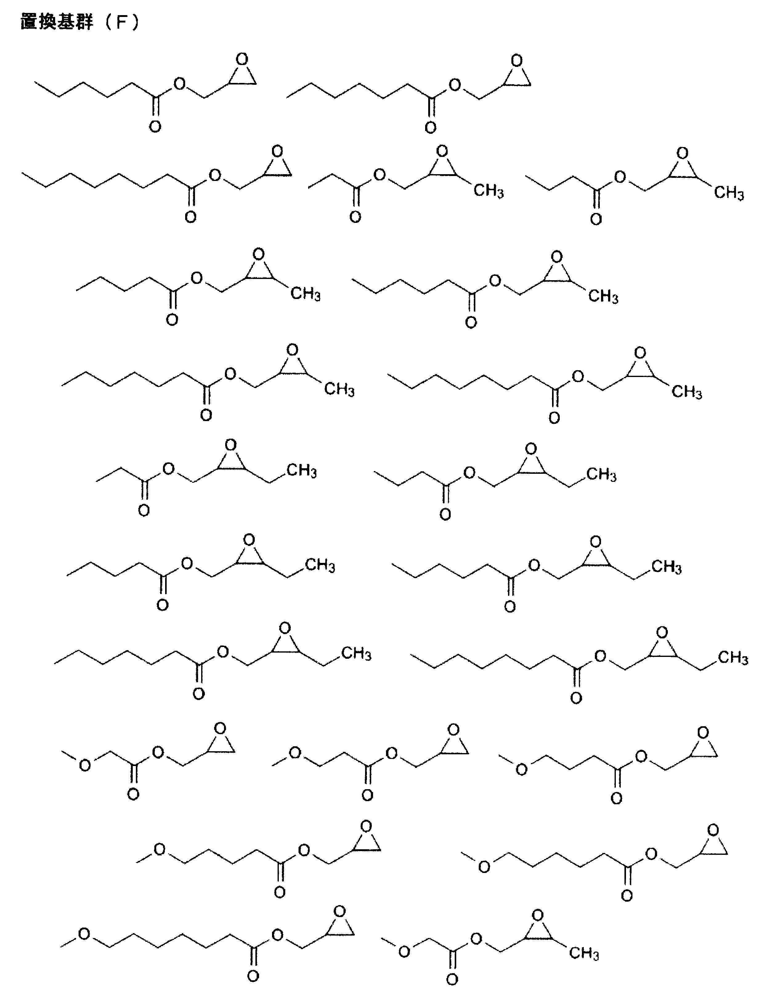 Figure JPOXMLDOC01-appb-C000031