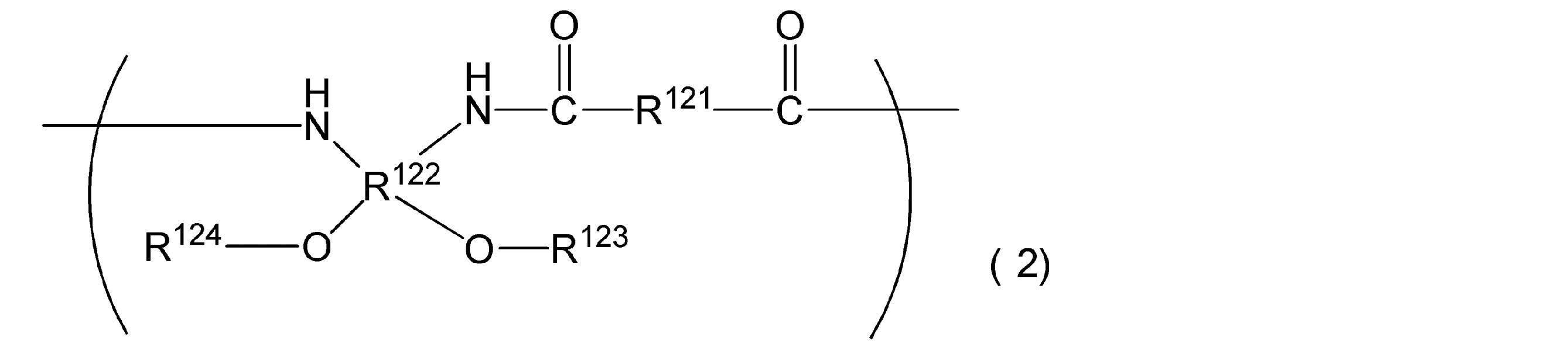 Figure JPOXMLDOC01-appb-C000023
