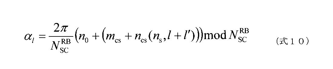 Figure JPOXMLDOC01-appb-M000010