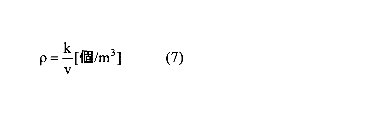 Figure JPOXMLDOC01-appb-M000007