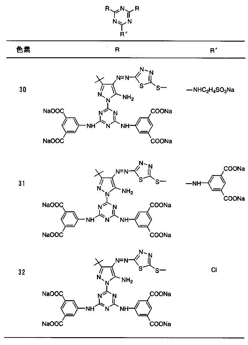 Figure JPOXMLDOC01-appb-C000044