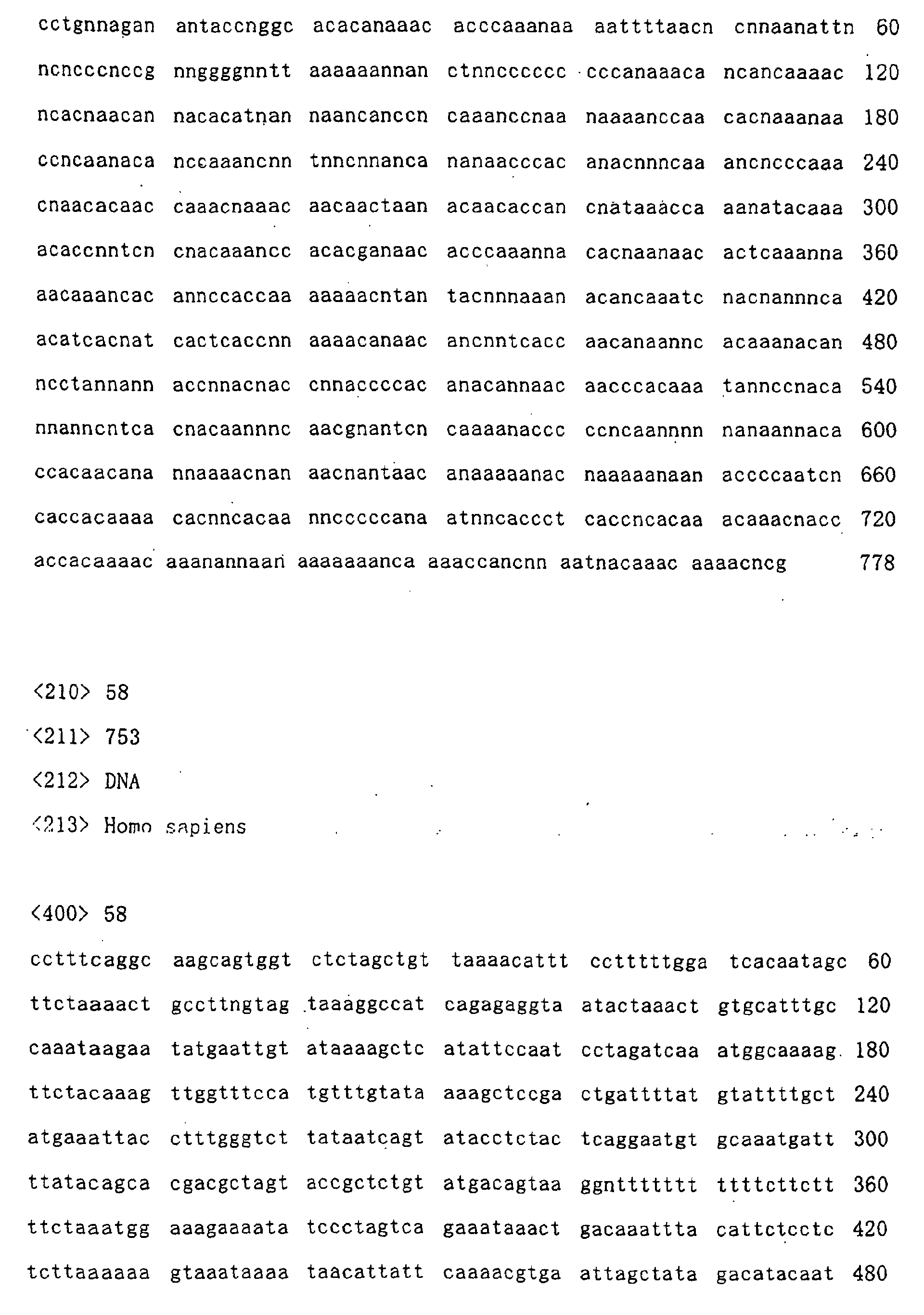Figure 01290001