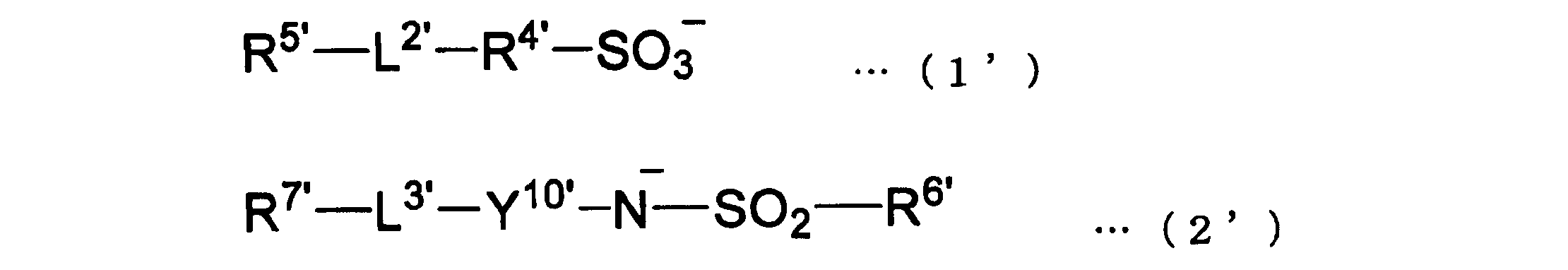 Figure JPOXMLDOC01-appb-C000003