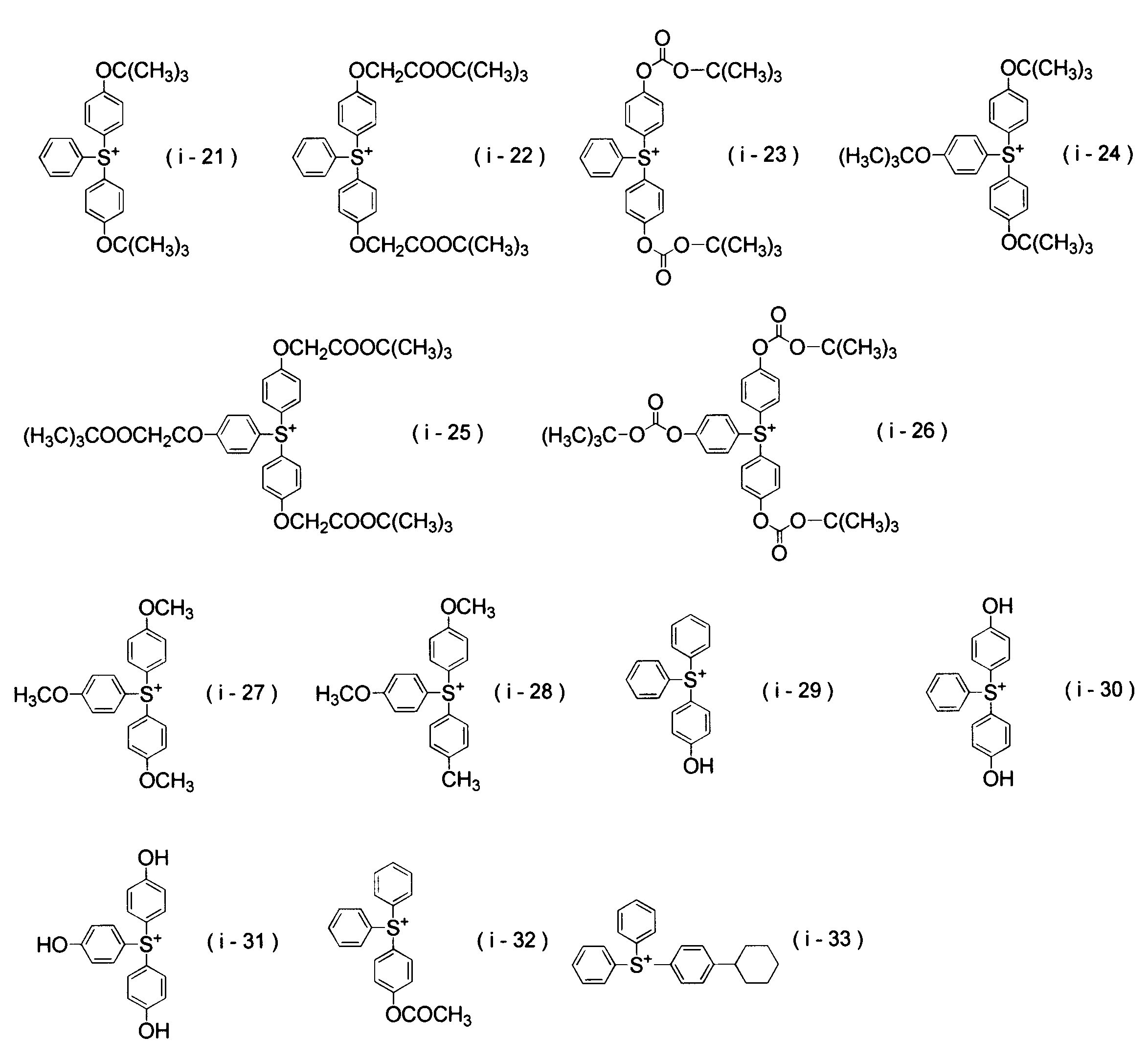 Figure JPOXMLDOC01-appb-C000013