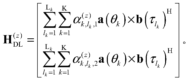 Figure PCTCN2019124792-appb-000057