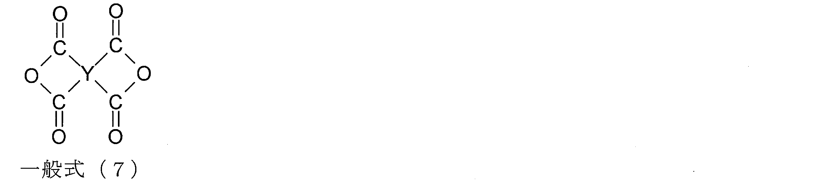 Figure JPOXMLDOC01-appb-C000007