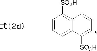 Figure JPOXMLDOC01-appb-C000117