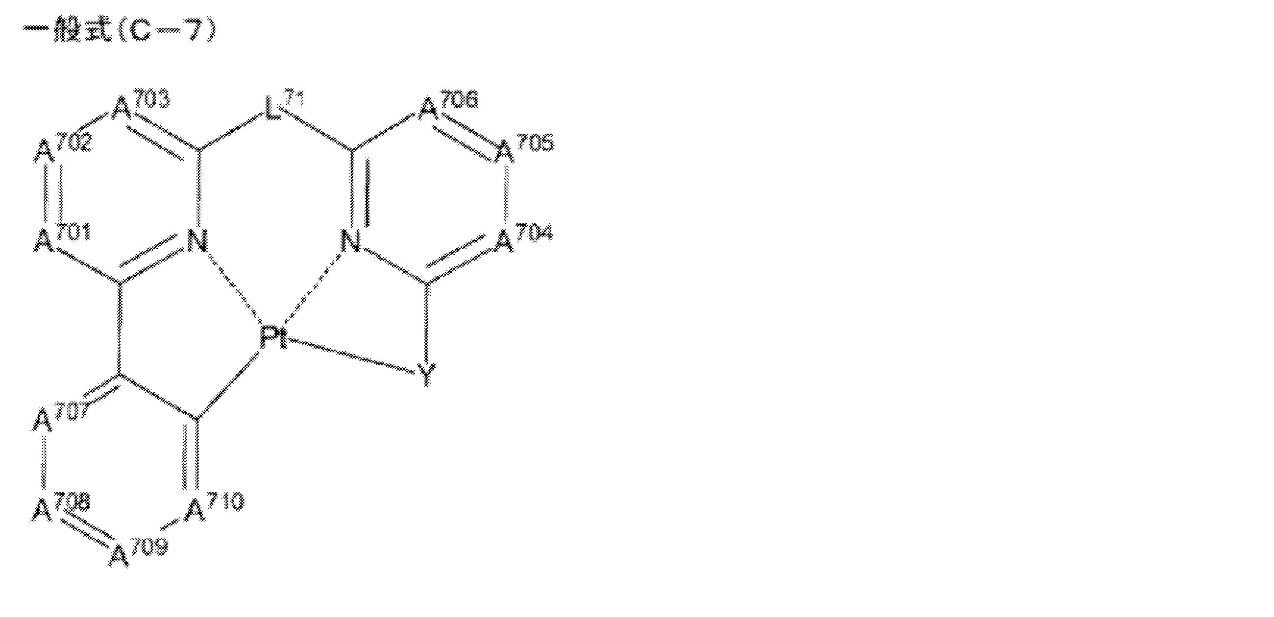 Figure JPOXMLDOC01-appb-C000038
