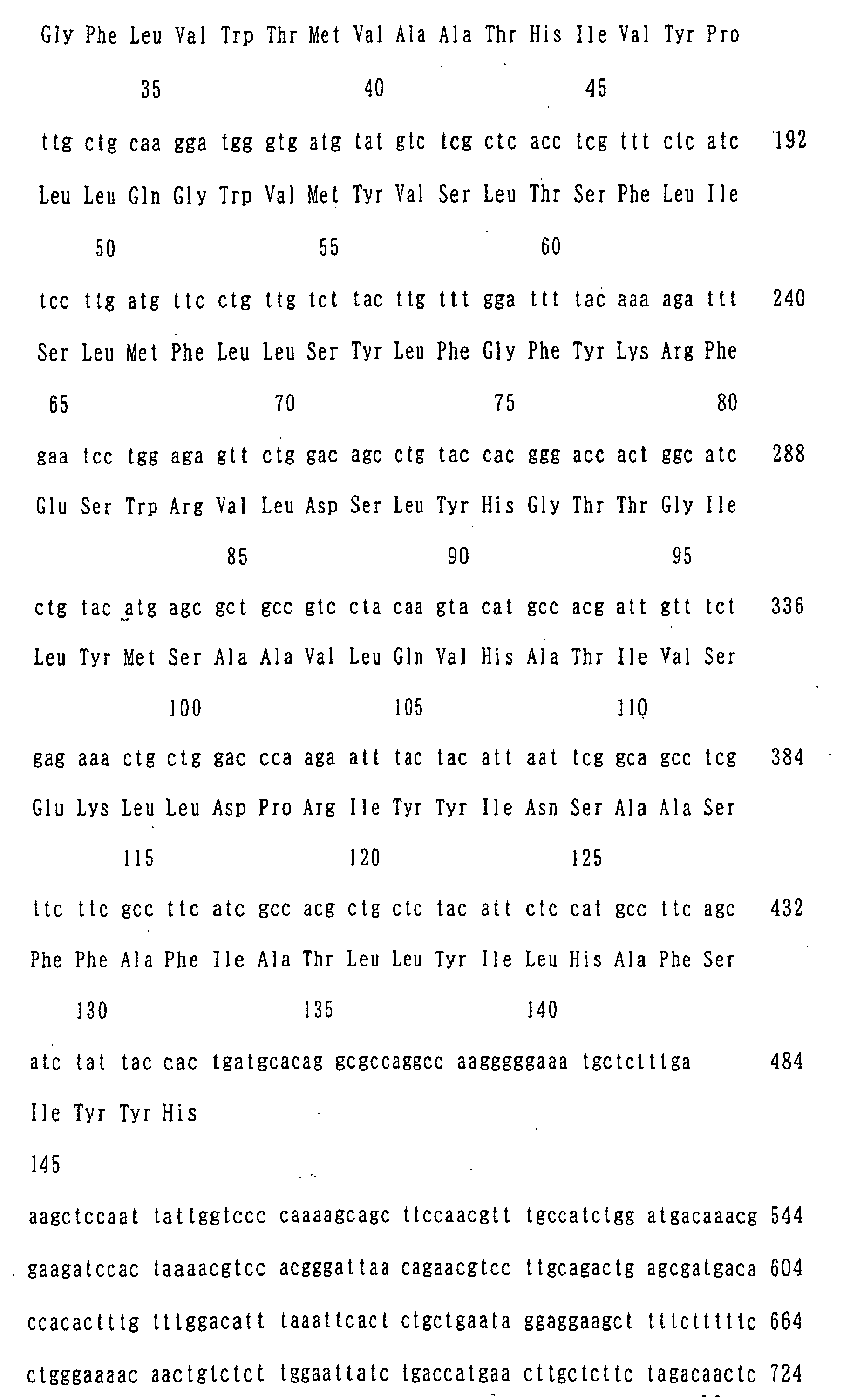 Figure 04980001